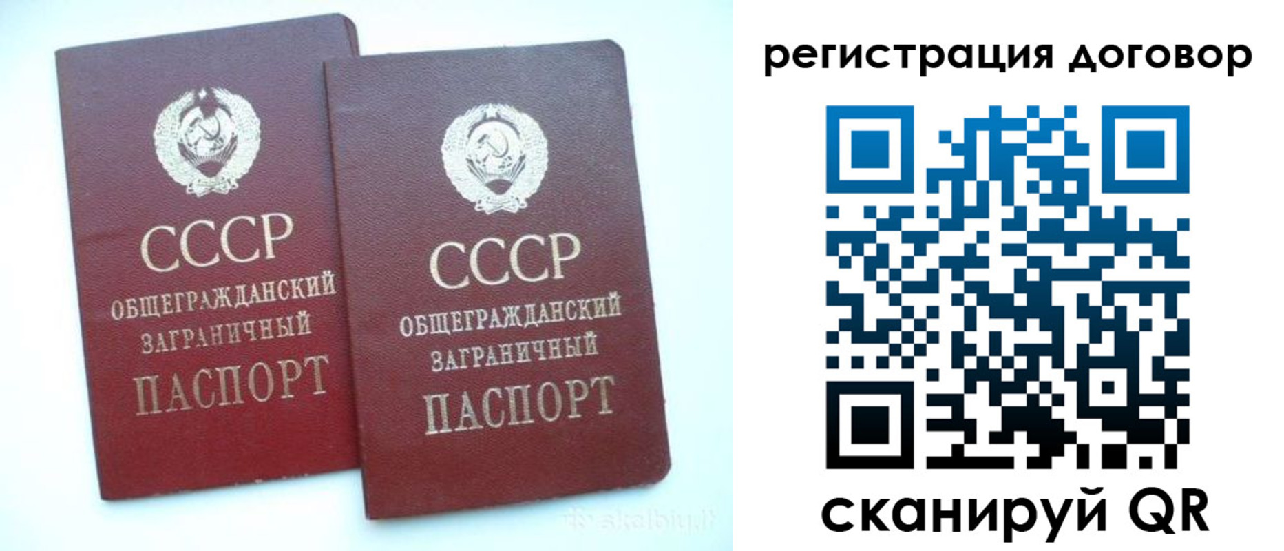 прописка для кредита в Тюменской области