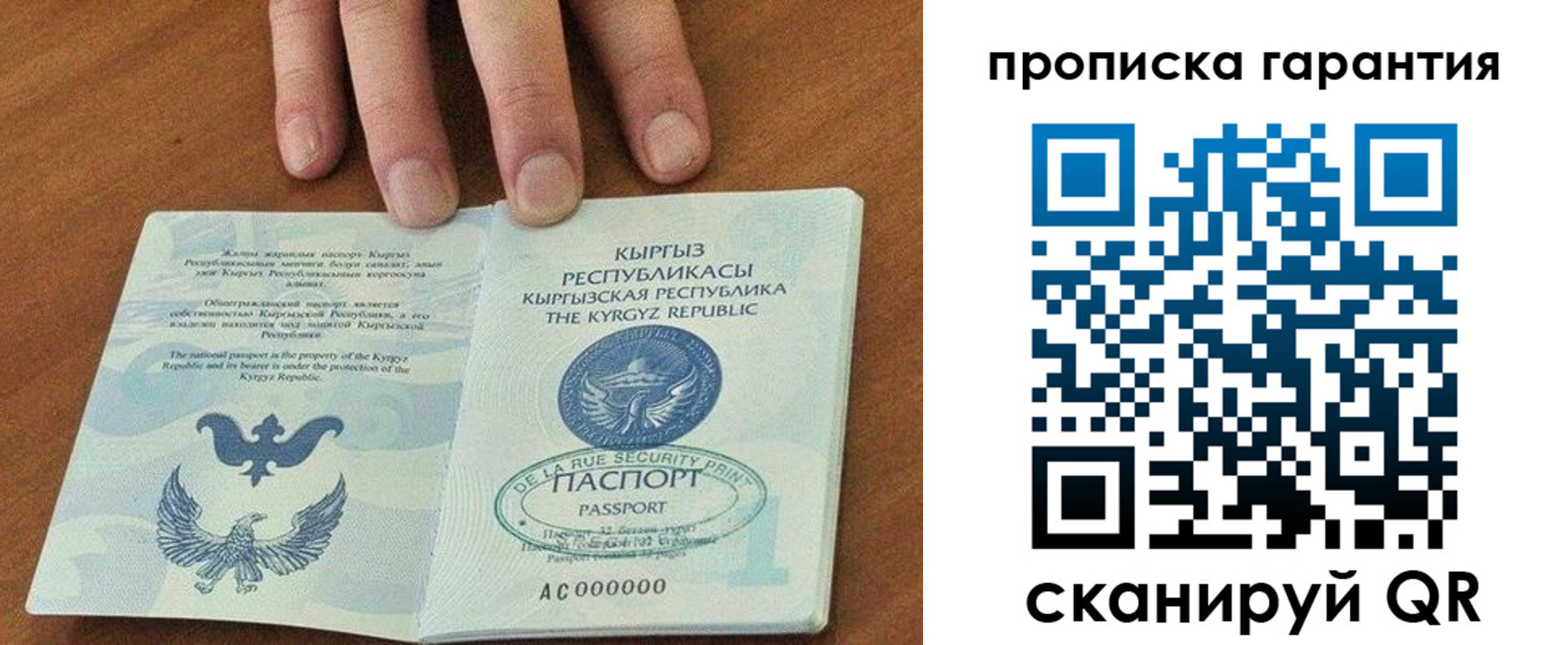 временная регистрация 2025 в Тюменской области